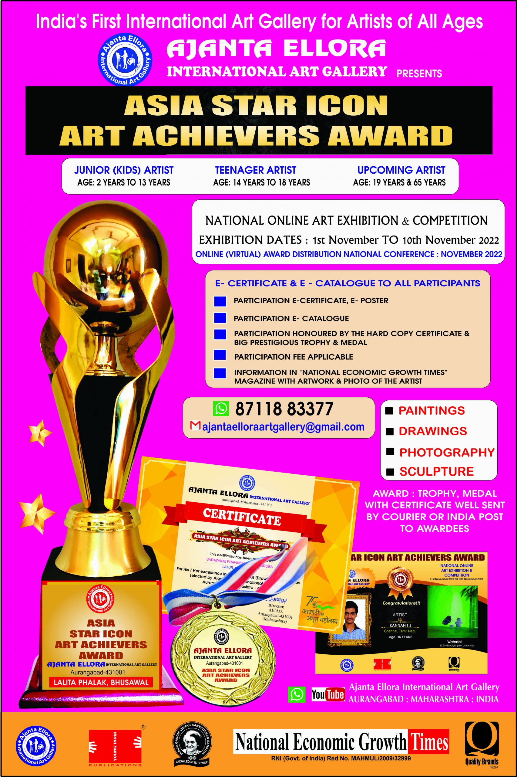 PREVIOUS AWARD PROJECTS AJANTA ELLORA INTERNATIONAL ART GALLERY   1. Scaled 