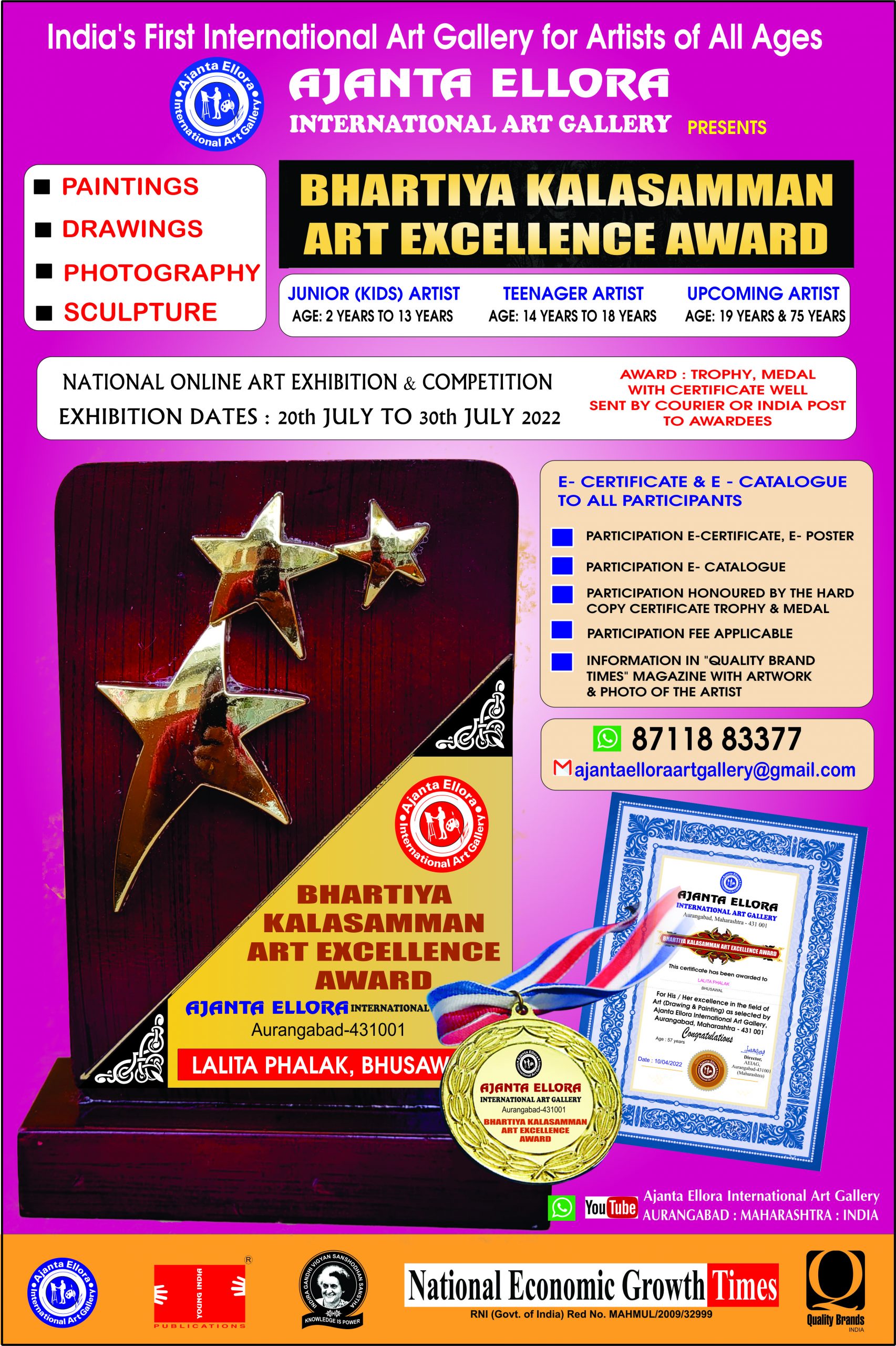 PREVIOUS AWARD PROJECTS AJANTA ELLORA INTERNATIONAL ART GALLERY   1contest  Scaled 